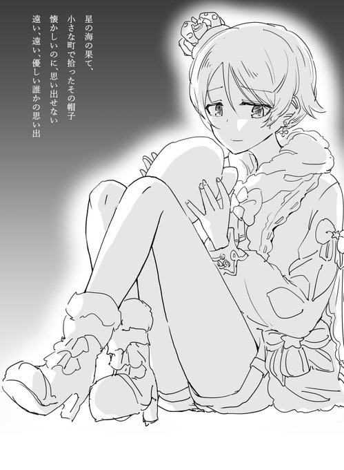 この角度から見る【星降る森のおとぎ話】森久保乃々ちゃんが本当に王子様で、やましい気持ちなんてないのになぜか苦しくなってしまうので、ついでにアンドロメダ気分も添えて描きました、 