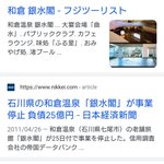 銀色師匠@月見バーガーを1年分食べる月間のツイート画像