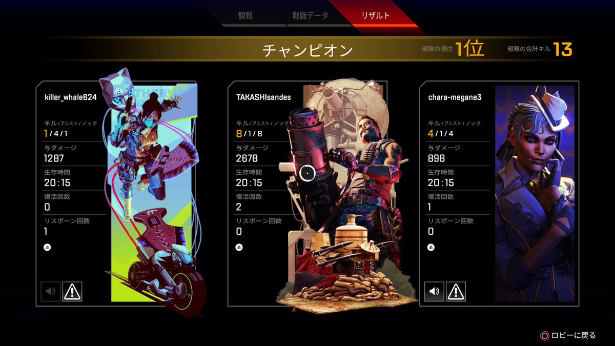 ttttt_uv's tweet photo. #PS4share https://t.co/ZjLZvVtY59