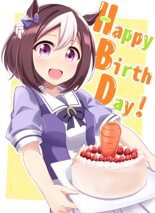 @takayamart ハッピーバースデータカヤマートゥゥゥゥゥゥ!!!! 