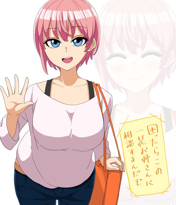 みなづき。お仕事募集中さんがTwitterに投稿した中野一花(五等分の花嫁)のイラスト。