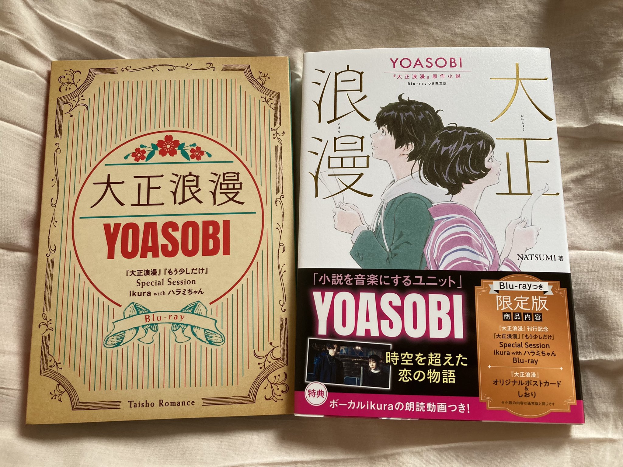 なつみ 本日より 大正浪漫 発売です 大正ロマンスの主人公の2人 そして新しい人物も登場し 全員が一生懸命それぞれの 今 を生きています 読んでくださった方 ご感想お待ちしております T Co Zhwpaws2jn Twitter