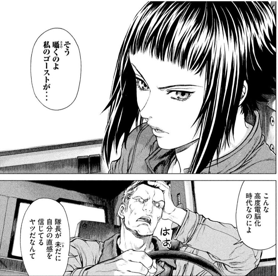 綿谷礼一郎 ミニマリスト 最近スマホという電子デバイスばっかり触ってて 直感が鈍っている気がする 攻殻機動隊 T Co Hmi9spku32 Twitter 綿谷礼一郎 ミニマリスト 最近スマホという電子デバイスばっかり触ってて 直感が鈍っている気がする 攻殻機動隊 T Co Hmi9spku32 Twitter