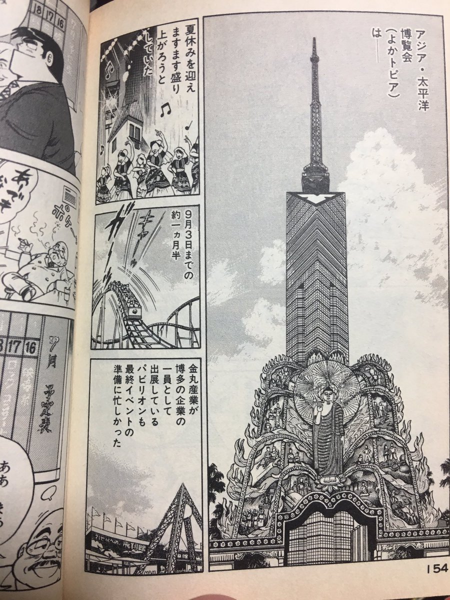 久保商店 R54qhrteafrb3lj さんの漫画 50作目 ツイコミ 仮 久保商店 R54qhrteafrb3lj さんの漫画 50作目 ツイコミ 仮