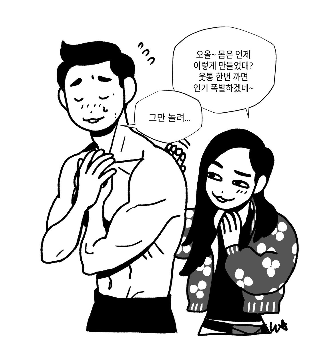 샹치 케이티 