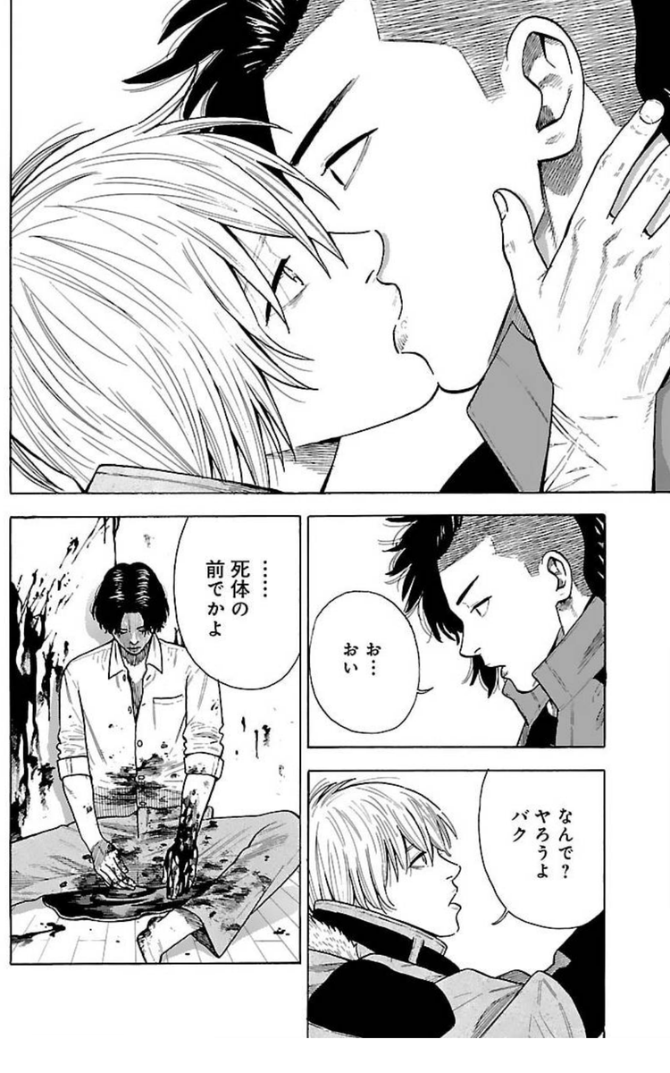 本日発売✨今すぐ読める！／／ 『スロウ・ダメージ Clean dishes