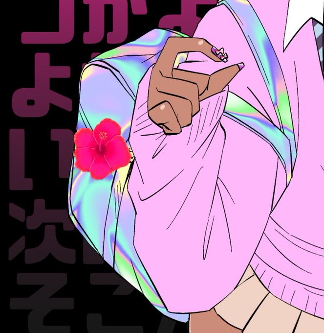 グラデーションマップすごい!!オーロラスクールバッグできた!

ホログラム【グラデーションマップ】 by 蘭☆透 https://t.co/qbImrZghBl #clipstudio 