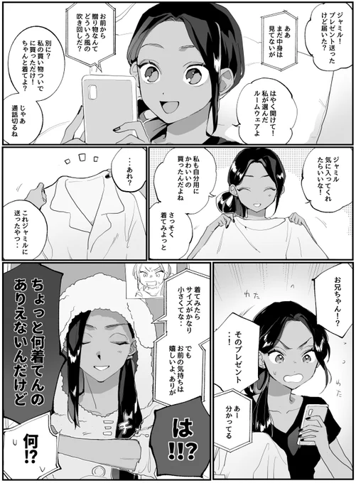 お誕生日🎁🎉(時差) 
