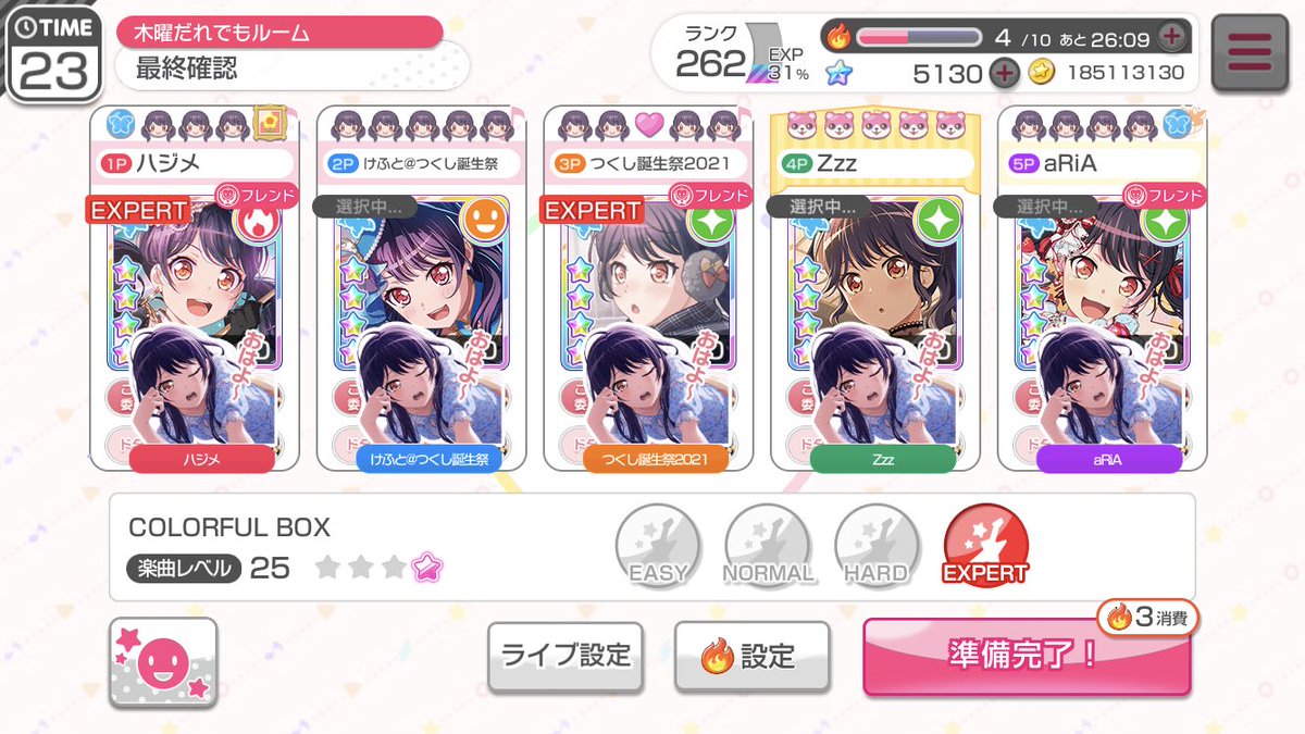 Uzivatel Zzz Na Twitteru つくし誕生日会 かわいいねぇ おぢさんとフィルムライブ見に行こうねぇ フォカヌポォ