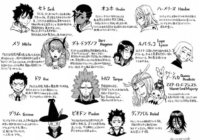 買ってくださいのtwitterイラスト検索結果