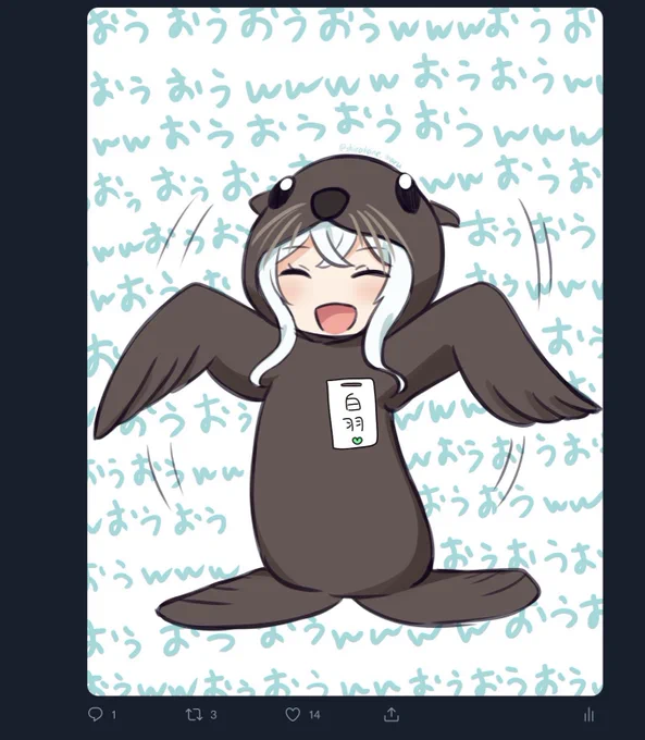 オットセイ楚うるみちゃん絵のRTといいね数で誕生日になってたからスクショした 