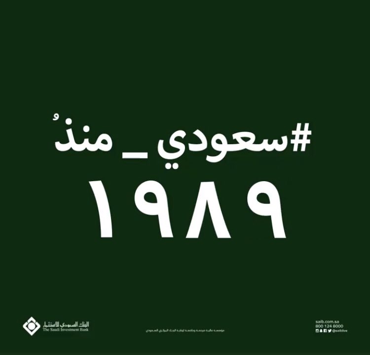 ahmeddrmt's tweet photo. اللهم احفظ هذا البلد وسائر بلاد المسلمين 🇸🇦 #سعودي_منذ https://t.co/u5Cp4GS8yX