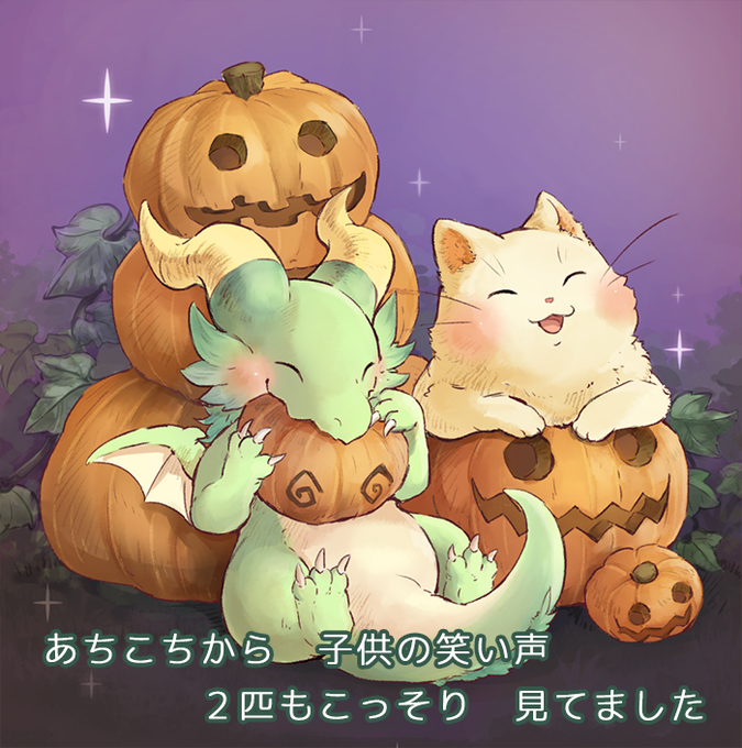 pumpkin no humans jack-o'-lantern closed eyes cat halloween horns  illustration images