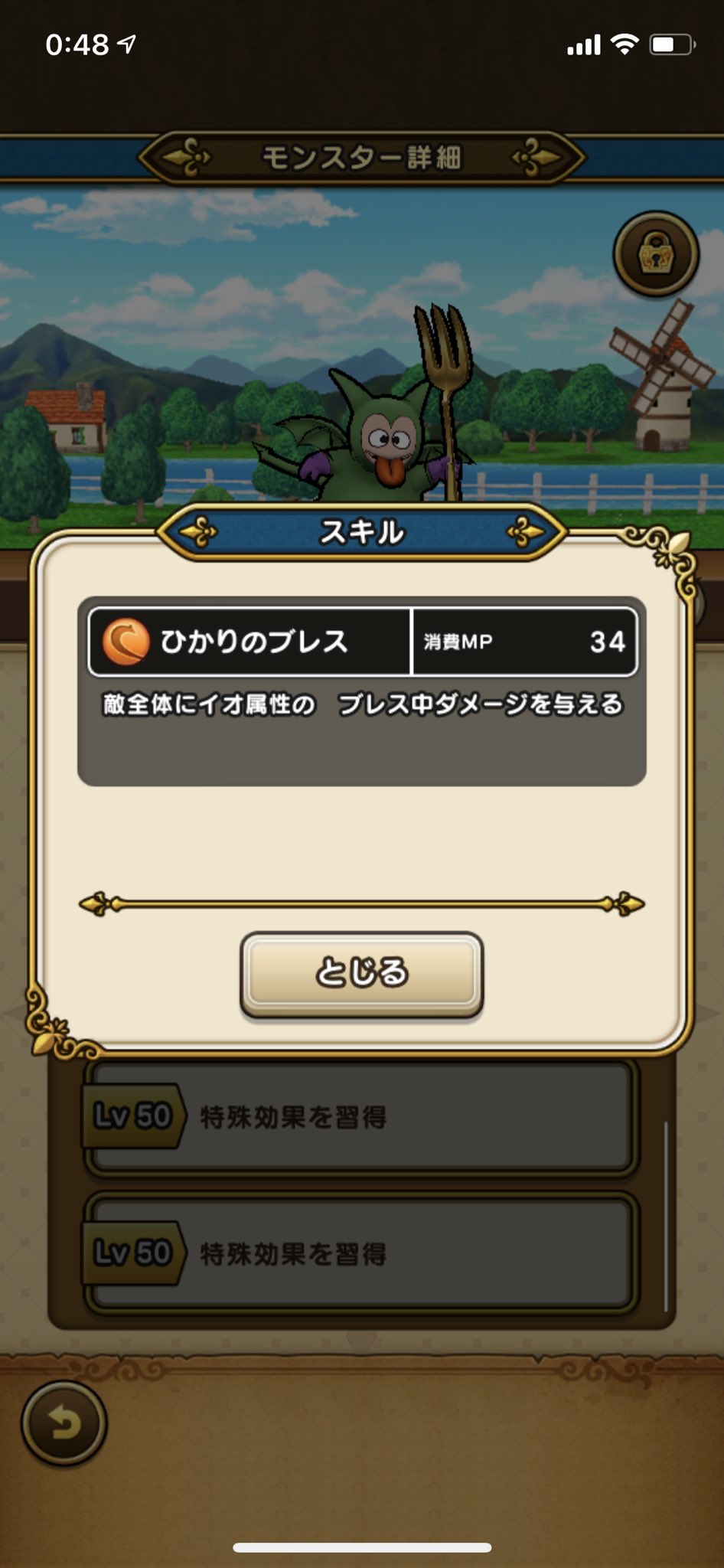 تويتر スラヨシ アンテ ポケダン空ネタバレしないでね على تويتر メーダのリンガーとリザードマンのラッキーも最大レベルの50に T Co 3jz7y9dl6u