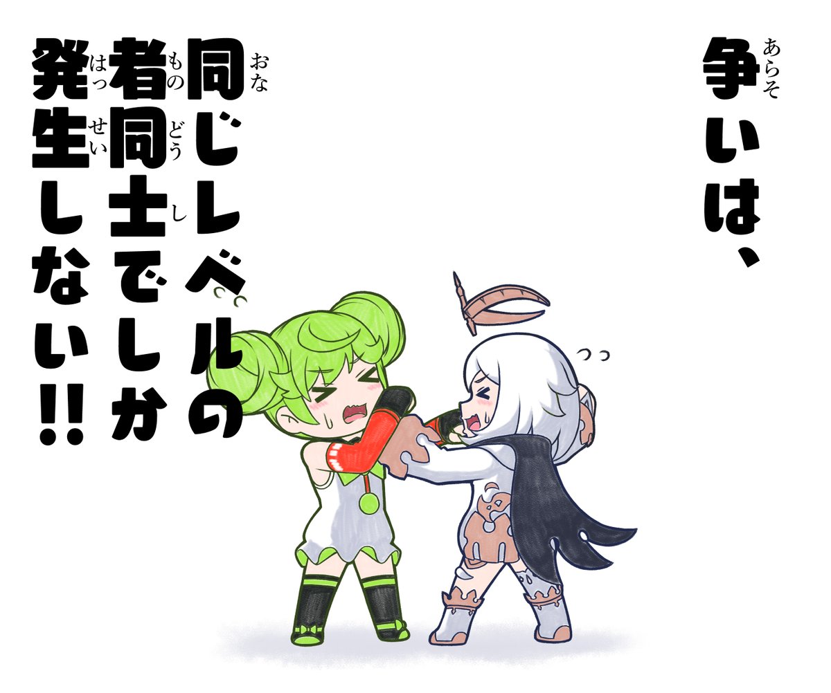 パイモンとAIちゃん、Mihoyoのマスコット同士の熾烈な()争いが始まる!
#崩壊3rd #崩坏3rd #原神 #Genshin 