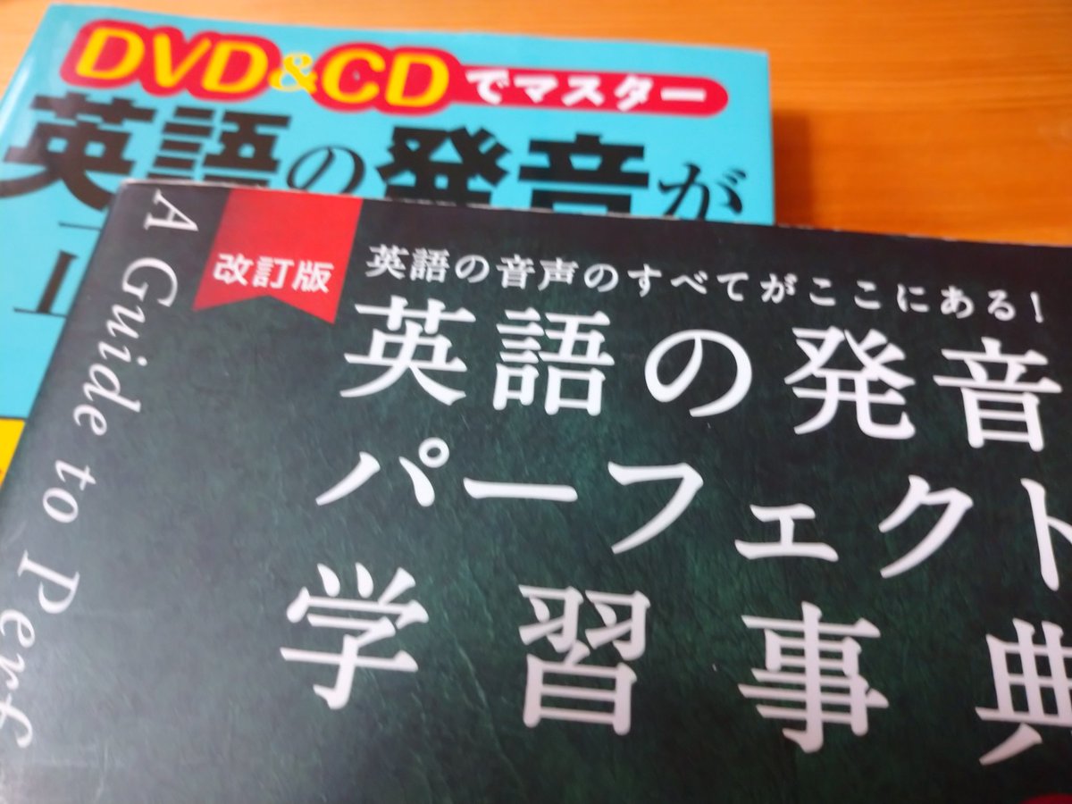 ট ইট র 山並 ラウちゃんって ごりごりのヒップホップ好きだから 凄く軽い感じなんだろうけど さっくん ひーくんとの バランスは この感じが一番良いと思う 録音も凄く丁寧にミキシング 音の調整 されてる 英語の発音は 怖い先生について頑張ったけど