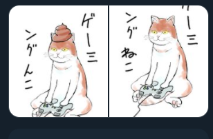 これを見る限りツイッターは余白で中心を決めてたんだね 