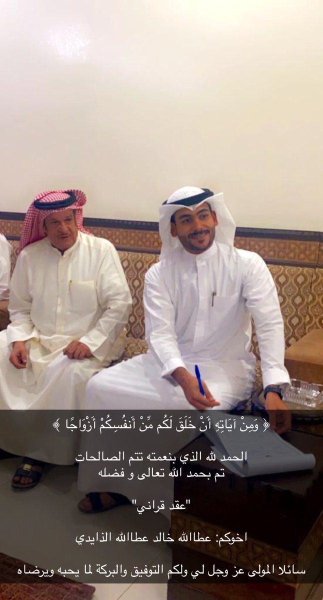 عطاالله خالد الذايدي🚩 | 🇰🇼 tweet media