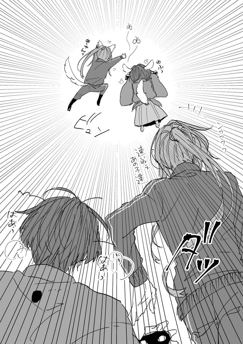 小ピレ丸と小シェル江の無邪気さは時には残酷である(特に丸さんに対して) 