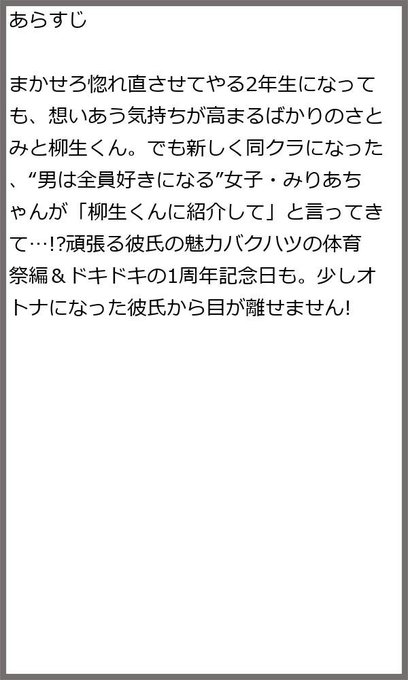 八田鮎子のtwitterイラスト検索結果 八田鮎子のtwitterイラスト検索結果