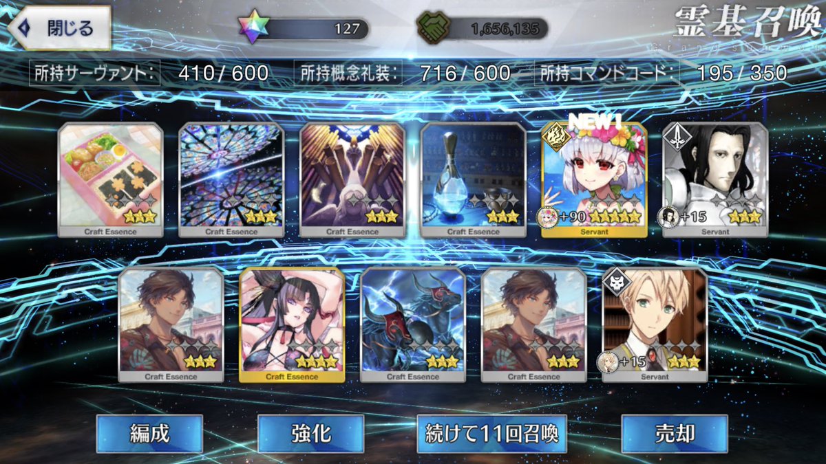 エネク Eneku Momizi Twitter エネク Eneku Momizi Twitter