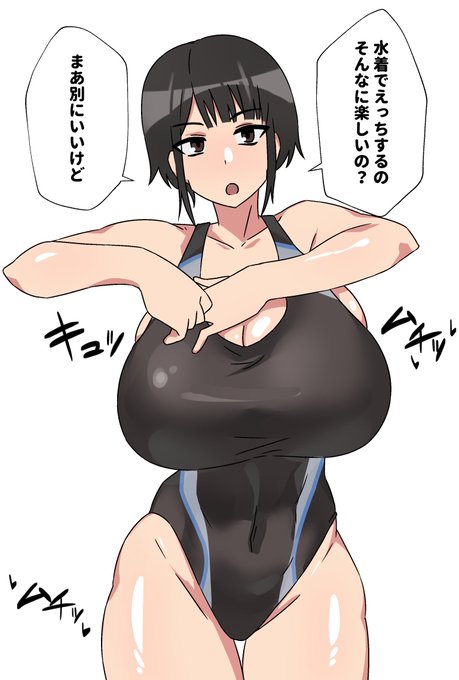 浮気相手のチンカスは食べてあげる彼女 