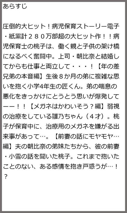 椎名チカのtwitterイラスト検索結果 椎名チカのtwitterイラスト検索結果