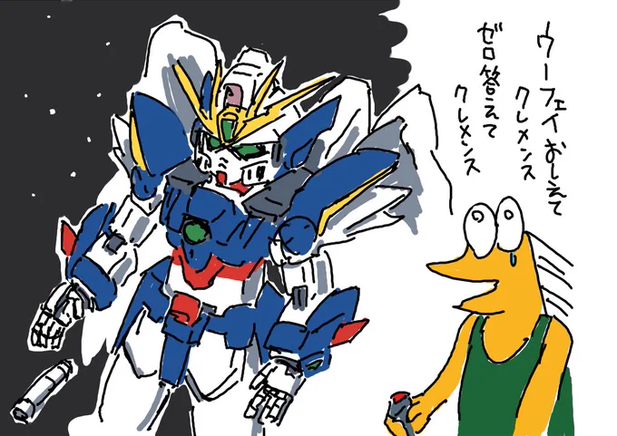 ゼロカス 