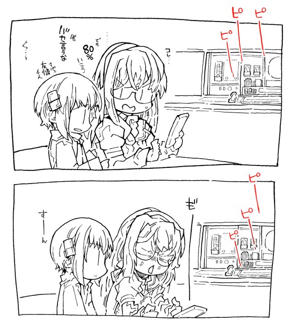 地中海で何かが起きているらしい 