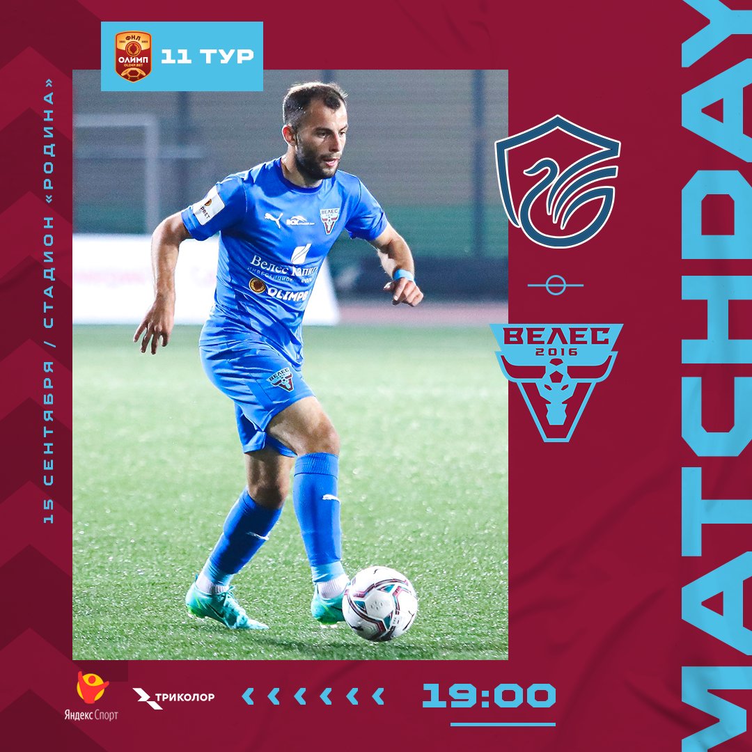 ФК «Велес» tweet media