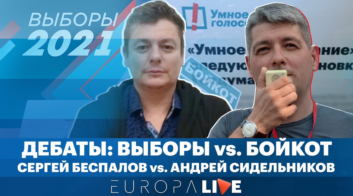 когда начнутся дебаты по выборам 2024. школьные выборы президента листовки. график работы амбулатории. выборы 2024 года в россии президента. депутаты госдумы.