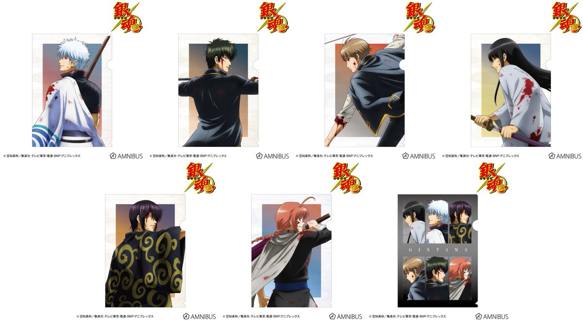 銀魂グッズ新作情報 Gintama Goods Twitter 銀魂グッズ新作情報 Gintama Goods Twitter