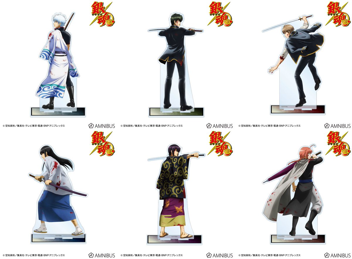 銀魂グッズ新作情報 Gintama Goods Twitter 銀魂グッズ新作情報 Gintama Goods Twitter