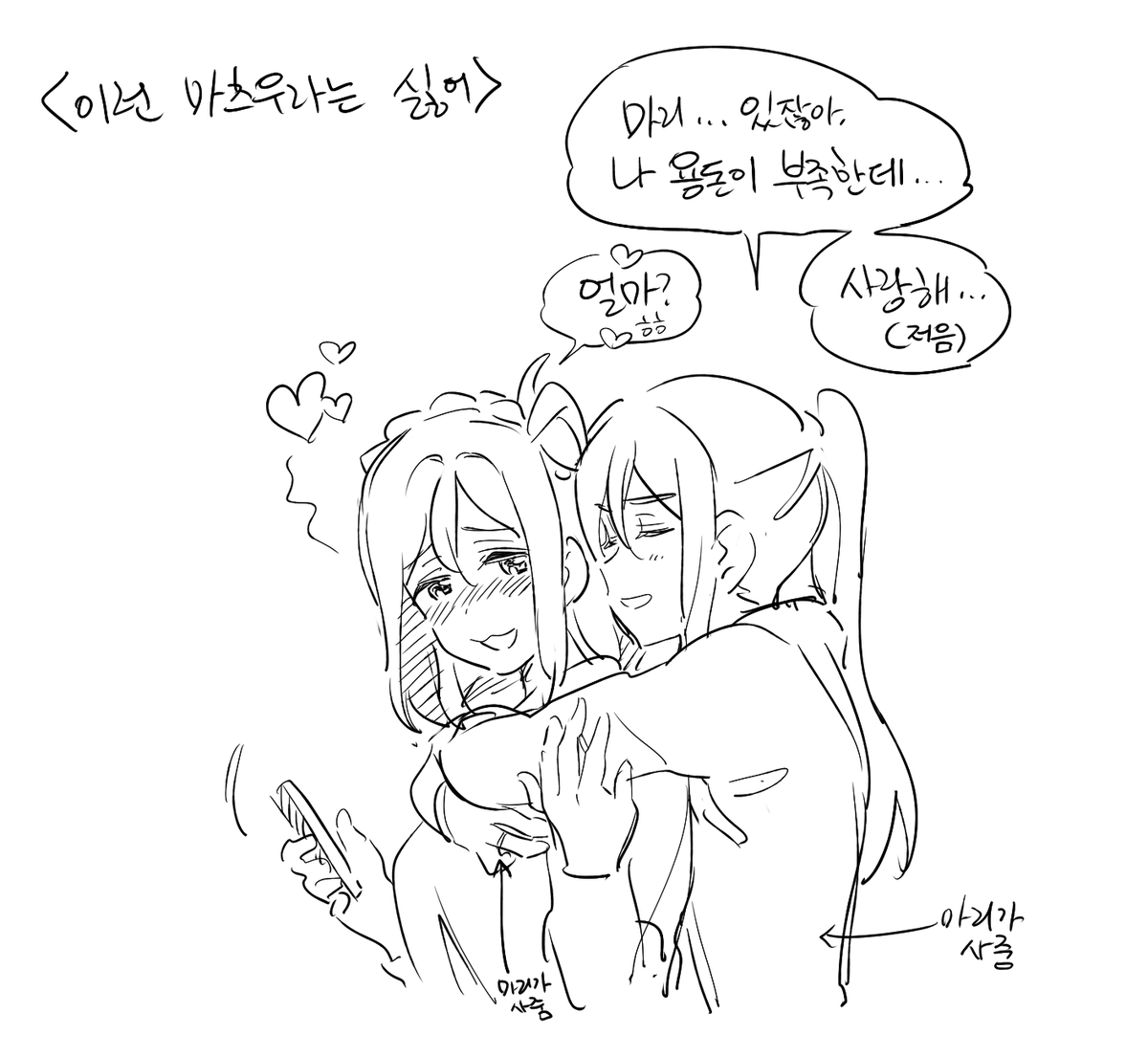 모든 카나마리 취급합니다.
카나마리 일절.
이런 카나마리도 사실은 
좋아합니다. 
