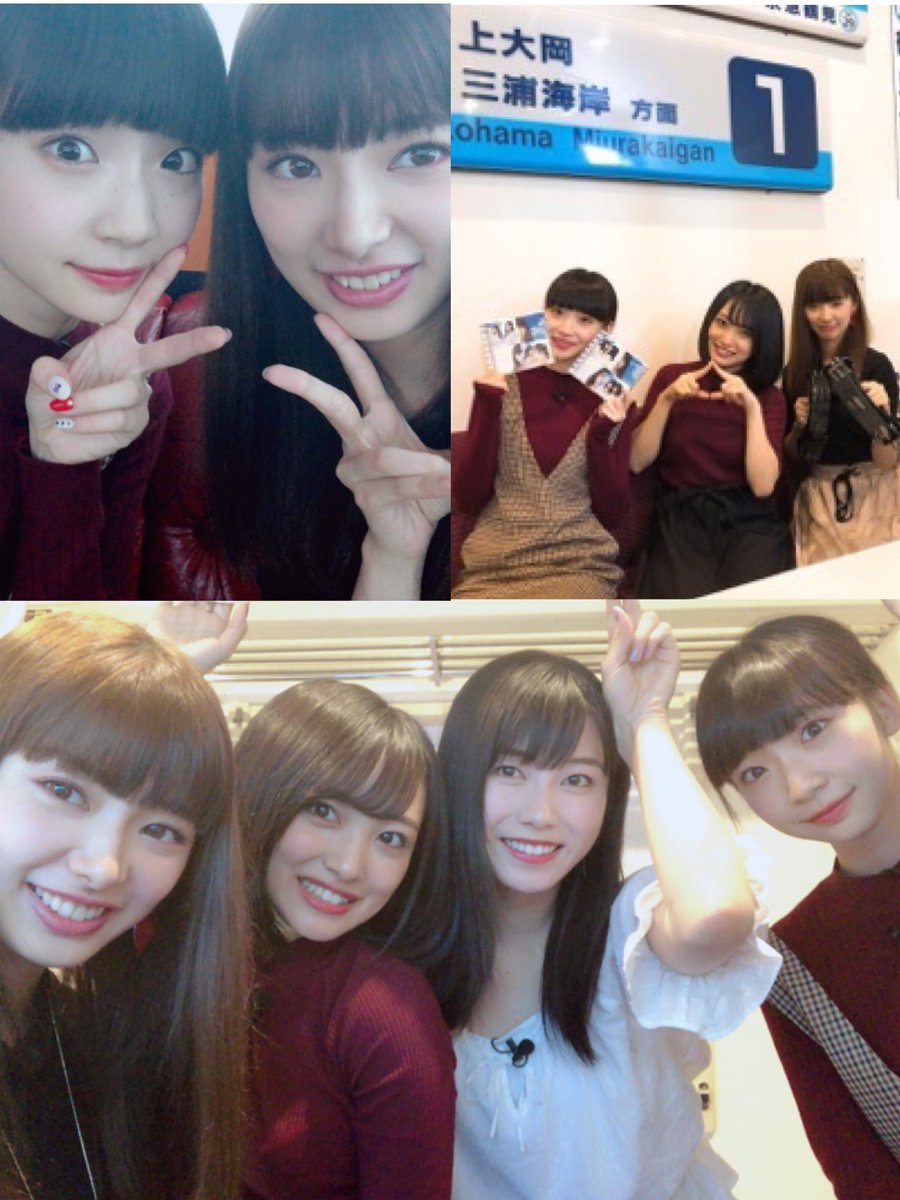 横山由依さん 向井地美音さん 武藤十夢さんとの鉄道関係のお仕事でのオフショットになります 荻野由佳 Yuka Ippaiwarae 横山由依 Yui Yoko18 向井地美音 Mionnn 48 武藤十夢 Tommuto1125 鶴見市場 京急本線 Ngt48 Akb48 ツイレポ