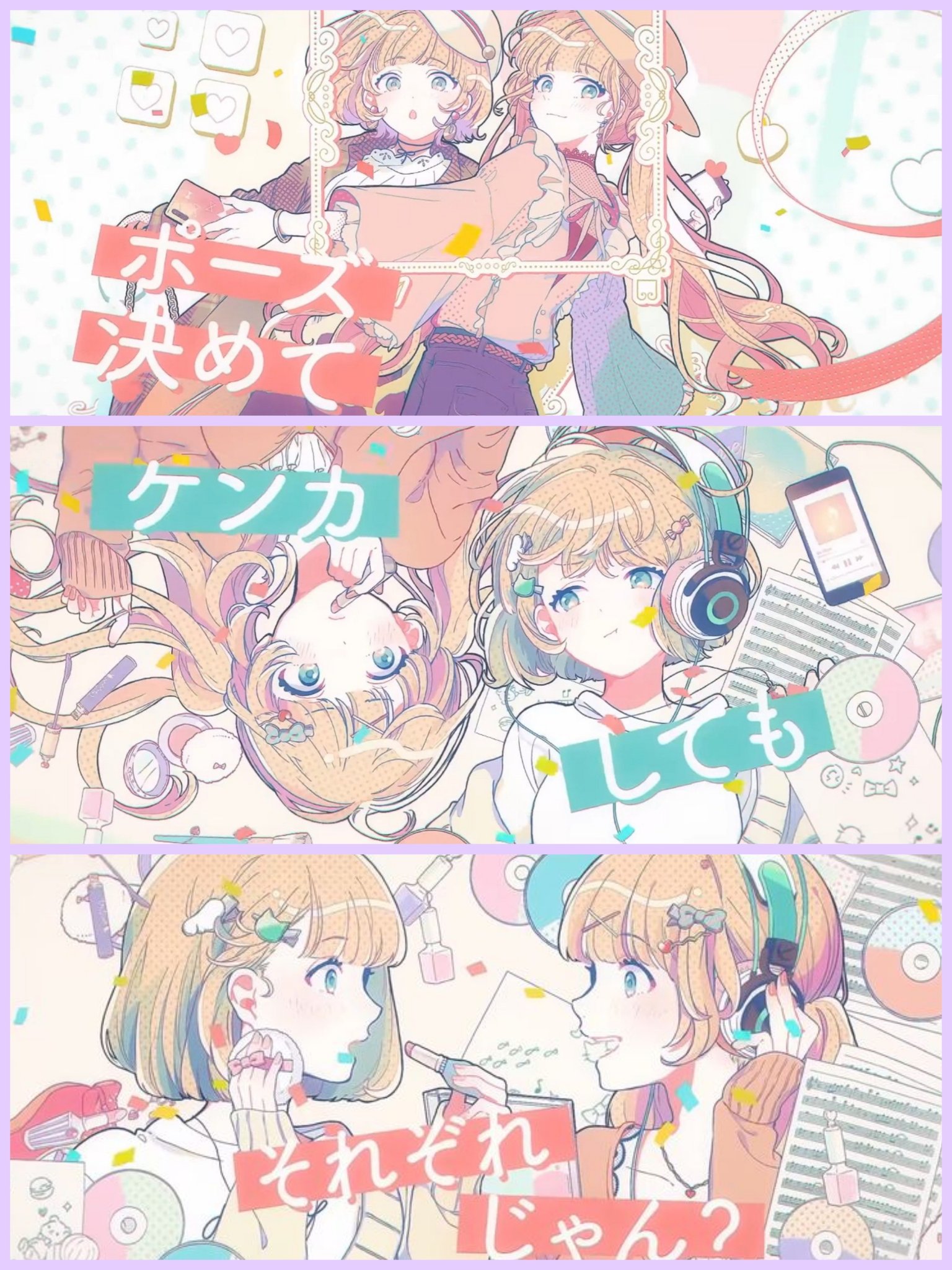 棗玲 なつめれい Honeyworksの壁紙作ってみたあすかな Lip Lip 聖奈萌奈 シスラブ めっちゃくちゃ可愛くて癒やされる T Co Y0w6wbafey Twitter