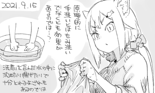 ノーベル賞は常に狙える距離にあります 