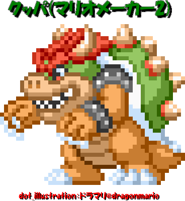 マリオメーカー2のtwitterイラスト検索結果