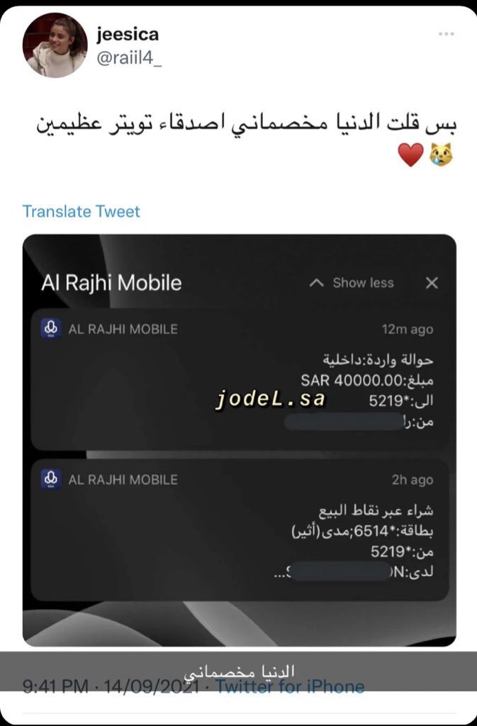 لاحول ولاقوه ماعاد بي قوه