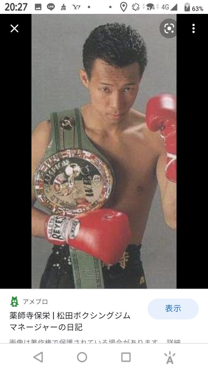 ふるきっつあんの不条理ツイート 続 辰吉を全国注目の大一番で破った薬師寺保栄 そしてスピードスター長谷川穂積 神の左 山中慎介 言わずと知れた井上尚弥と並べれば まさに日本のバンタム級が多士済々であることが分かりますなあ 亀田某は補欠