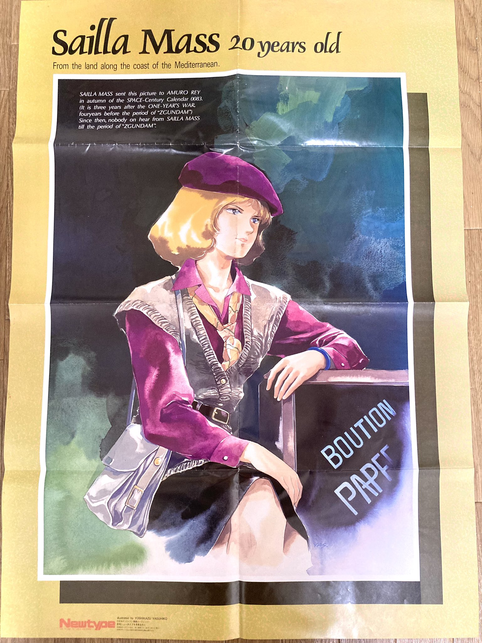 安彦良和　ガンダム　セイラ　ポスター70×50newtype昭和60,８月号付録 安彦良和 ガンダム セイラ ポスター70×50newtype昭和60,8月号付録