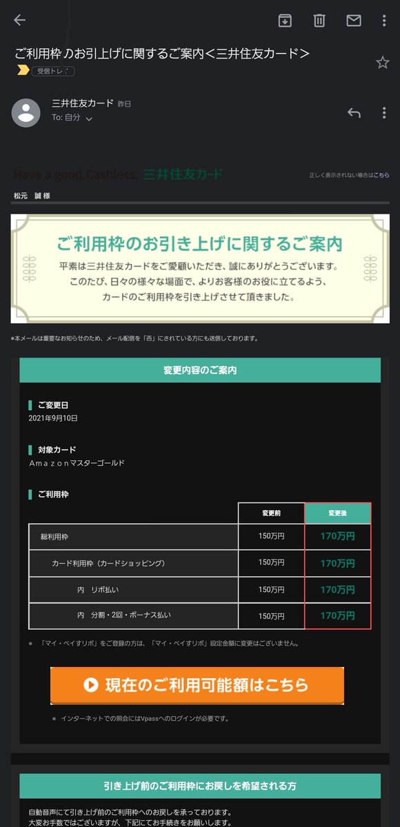 松元誠 ストレスフリー資産運用 ローリスクからハイリターンまでご質問受け付けます フォロバ100 S Tweet おはようございます 会社員収入が300万弱の男が信用を得るには 収入は 暮らしぶりは ご質問はいつでもお待ちしております お返し フォロバ