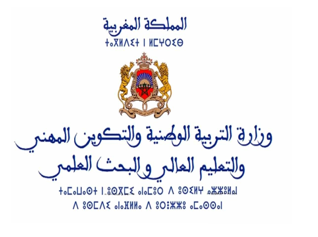 SaidElAlamii's tweet image. عاجل : أمزازي يصدر مذكرة تأطير إجراء المراقبة المستمرة 2021
👇 fichespedagogiquesdefr.blogspot.com/2021/09/2021.h…