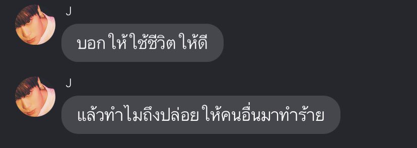 secrets. (@leclandestine) on Twitter photo 