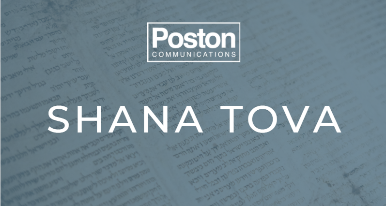 Wishing you a meaningful #YomKippur.