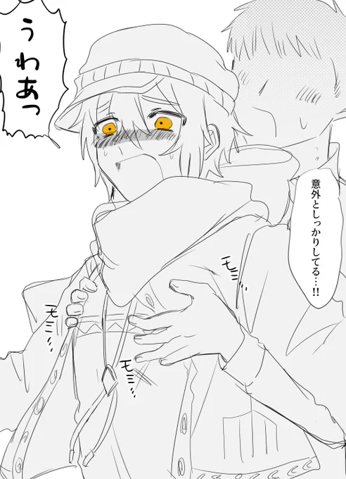 モブミ 