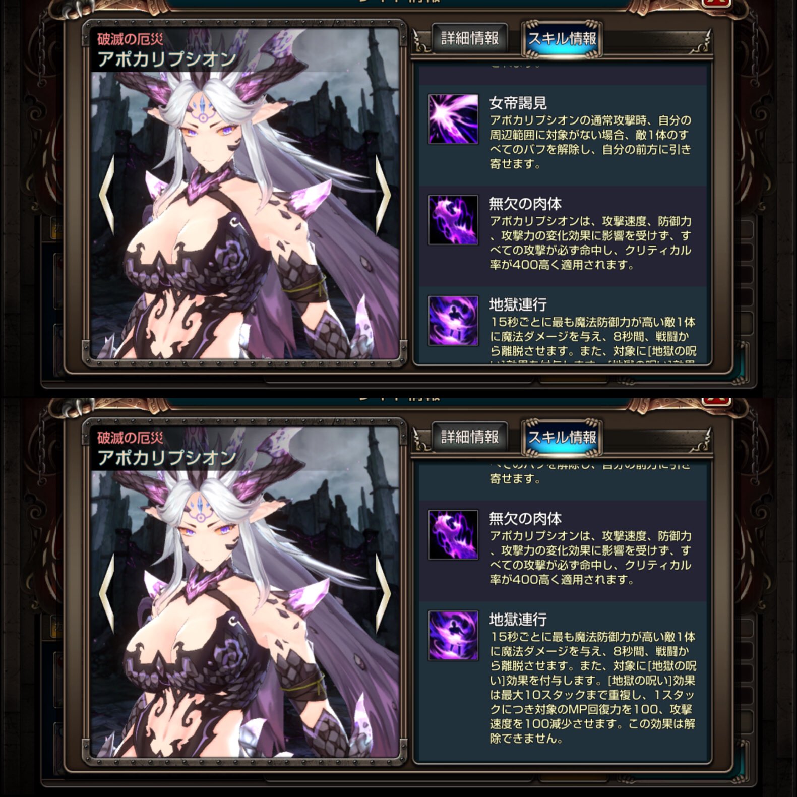 ろーれんつb 神罰レイド アポカリプシオンレイドの攻略です キングスレイド 神罰レイド イベント用の攻略となります 今回は強化されたヤンヌをddとして採用しました もし質問などあればお気軽にどうぞ ちなみに周りのドラゴンは全て倒しました