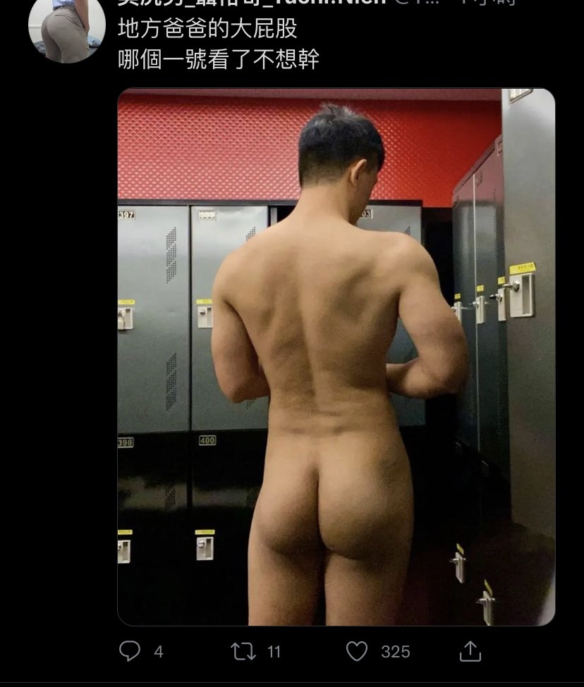 現在我是地方爸爸嚕
