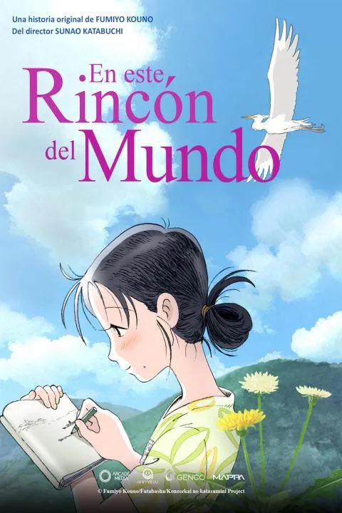 pepotaku18's tweet photo. @PhenomenaExp Ojala poder ver en Phenomena las 4 de Anime que en su dia no pude ver en cines https://t.co/v9PB8vj958