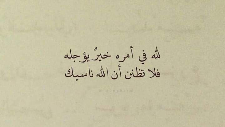 أنت المقصود♥️